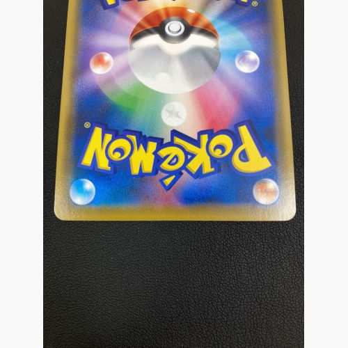 ポケモンカード  レッドの挑戦 201/173 SR