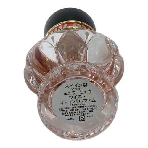 MIU MIU (ミュウミュウ) オードパルファム ツイスト 30ml