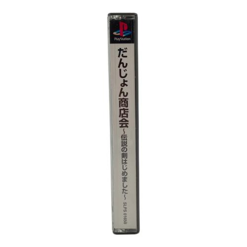 KODANSHA(コウダンシャ) だんじょん商店会～伝説の剣はじめました～ Playstation用ソフト 1998年発売 CERO A (全年齢対象)