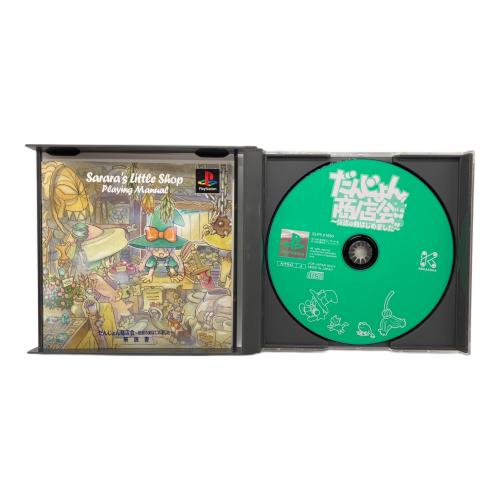 KODANSHA(コウダンシャ) だんじょん商店会～伝説の剣はじめました～ Playstation用ソフト 1998年発売 CERO A (全年齢対象)
