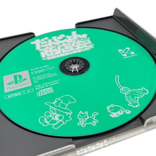KODANSHA(コウダンシャ) だんじょん商店会～伝説の剣はじめました～ Playstation用ソフト 1998年発売 CERO A (全年齢対象)