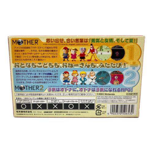  MOTHER1+2