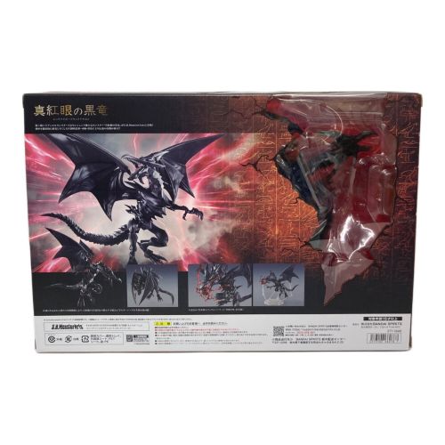 BANDAI (バンダイ) 遊戯王デュエルモンスターズ 真紅眼の黒竜 レッドアイズ・ドラゴン S.H.MONSTERARTS