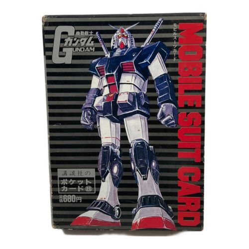 講談社 (コウダンシャ) キャラクターグッズ 機動戦士ガンダム モビルスーツカード８