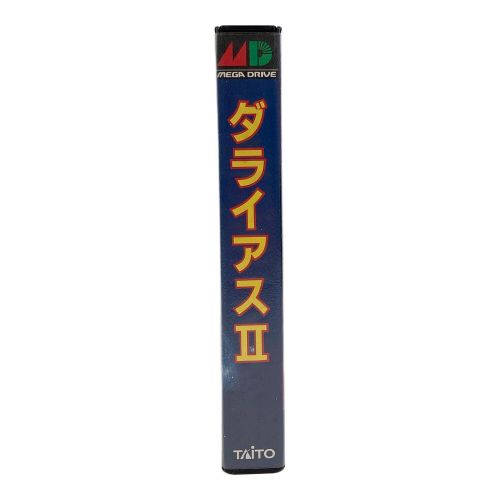 メガドライブ用ソフト 箱破損有 説明書付 ダライアスⅡ -