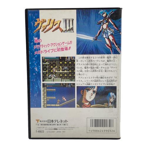 RENO(レノ) ヴァリスⅢ メガドライブ用ソフト レトロゲーム 1991年発売