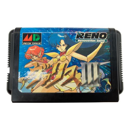 RENO(レノ) ヴァリスⅢ メガドライブ用ソフト レトロゲーム 1991年発売