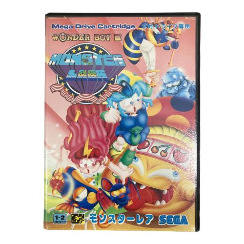 ワンダーボーイ3 モンスターレア メガドライブ用ソフト 箱・説明書付 -