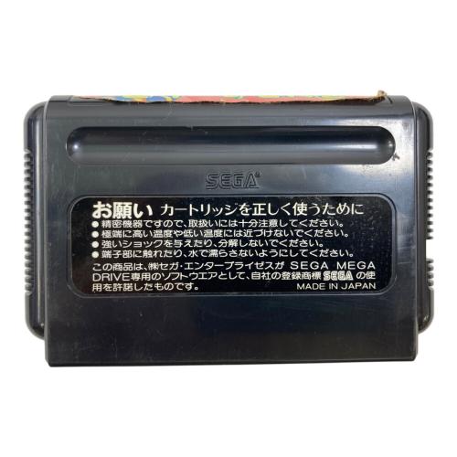 ワンダーボーイ3 モンスターレア メガドライブ用ソフト 箱・説明書付 -