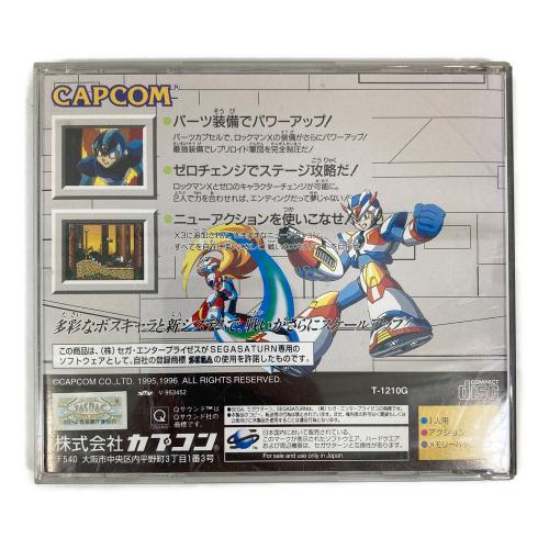 ロックマンＸ3 セガサターン用ソフト -