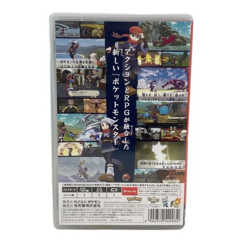 Nintendo Switch用ソフト ポケモンレジェンズアルセウス CERO A (全年齢対象)