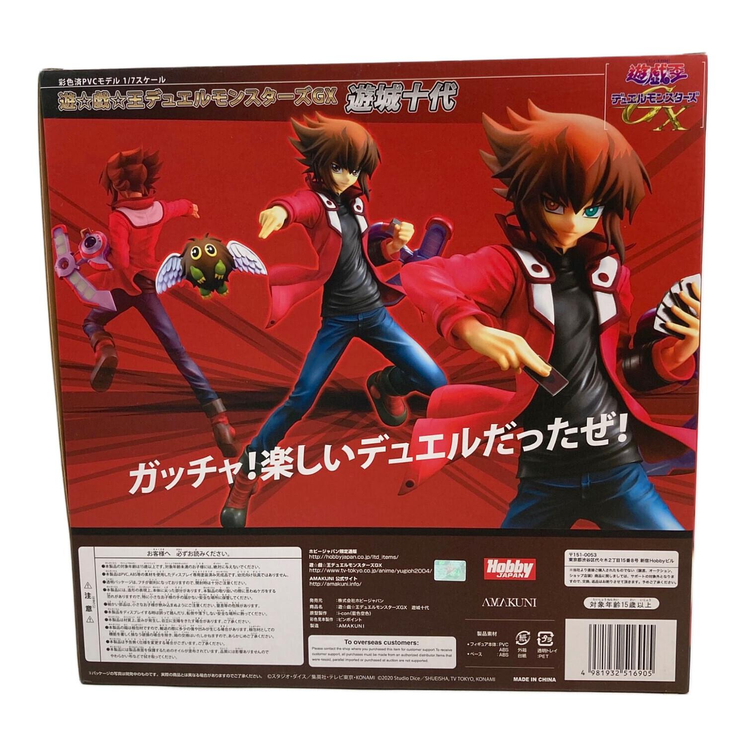 AMAKUNI 遊戯王デュエルモンスターズGX フィギュア 遊城十代