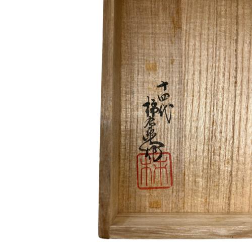 一四代 酒井田柿右衛門 花瓶 花鳥文
