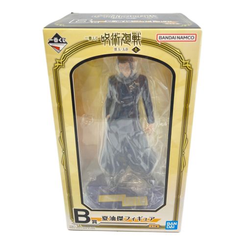 BANDAI (バンダイ) 呪術廻戦 未開封品 B賞 夏油傑フィギュア