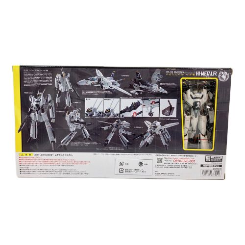 BANDAI (バンダイ) フィギュア HI-METAL R VF-0S フェニックス(ロイ・フォッカー機)