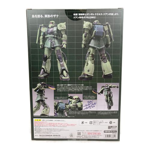 BANDAI (バンダイ) フィギュア #1027 GUNDAM FIX FIGURATION METAL COMPOSITE MS-06F ドアン専用ザク 【ククルス・ドアンの島】