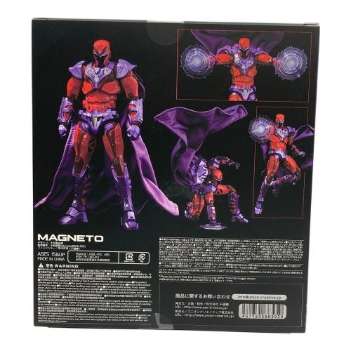 MARVEL (マーベル) フィギュア FIGHTING ARMOR MAGNETO 千値練