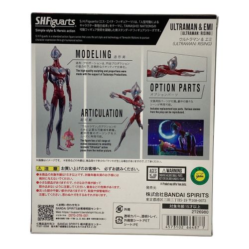 BANDAI (バンダイ) ウルトラマン ULTRAMAN RISING