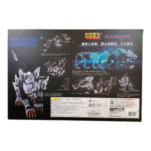 BANDAI (バンダイ) フィギュア 超合金 RZ-041 LIGER ZERO