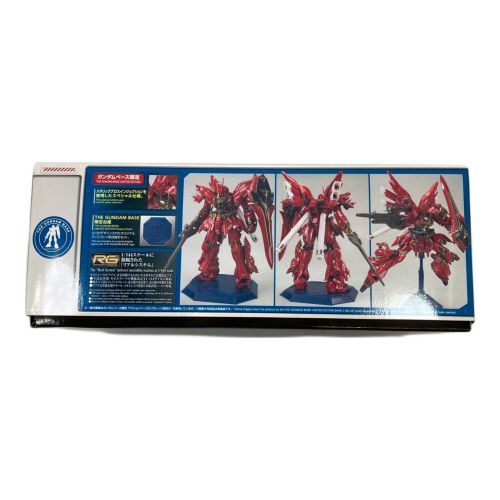 BANDAI (バンダイ) ガンプラ RG 1/144 ガンダムベース限定シナンジュ ［メタリックグロスインジェクション］