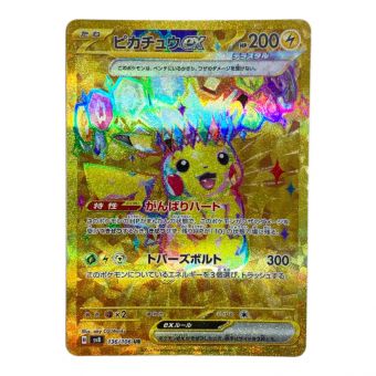 ポケモンカード ピカチュウex 136/106 UR