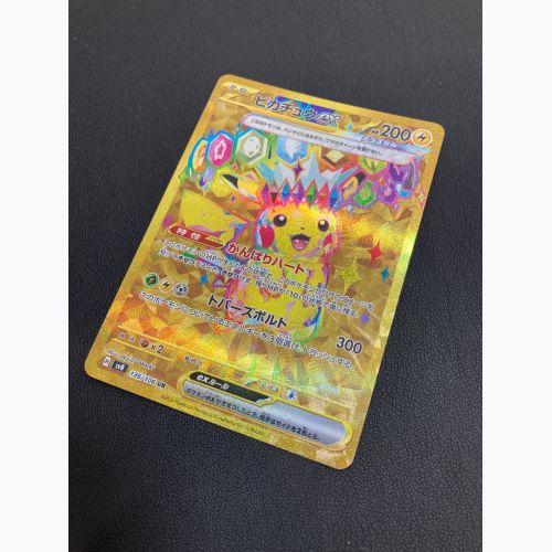 ポケモンカード ピカチュウex 136/106 UR