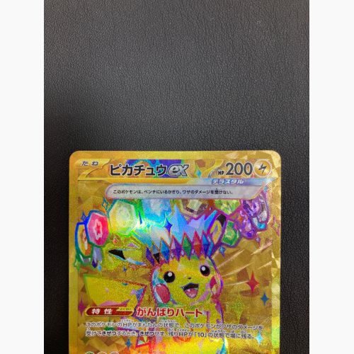 ポケモンカード ピカチュウex 136/106 UR