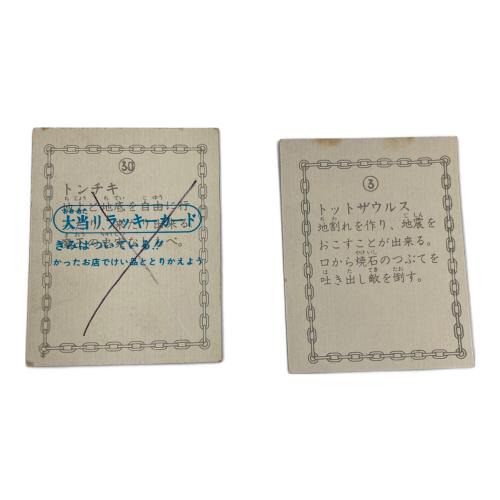 行け！グリーンマン　ミニカード28枚セット