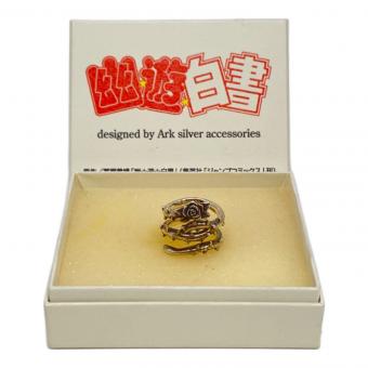 ARK (アーク) 蔵馬 薔薇棘鞭刃リング 幽遊白書グッズ　SILVER925