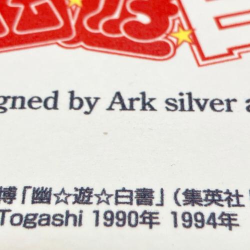 ARK (アーク) 蔵馬 薔薇棘鞭刃リング 幽遊白書グッズ　SILVER925