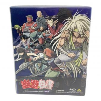 Blu-ray 特装限定版 幽遊白書 魔界編 〇