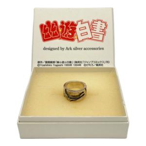 ARK (アーク) 飛影 黒龍波リング 幽遊白書グッズ SILVER925