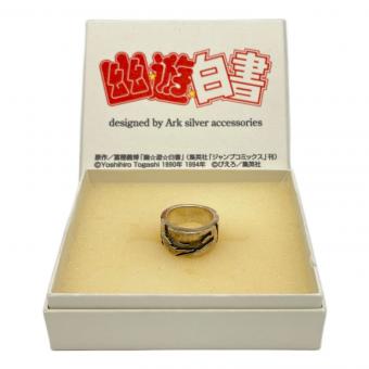 ARK (アーク) 飛影 黒龍波リング 幽遊白書グッズ SILVER925
