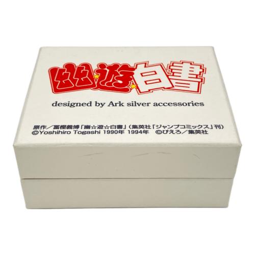 ARK (アーク) 飛影 黒龍波リング 幽遊白書グッズ SILVER925