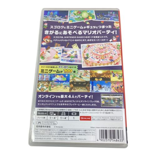 Nintendo Switch用ソフト マリオパーティスーパースターズ CERO A (全年齢対象)