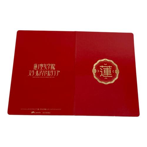 蓮ノ空女学院 生徒手帳 夕霧綴理/佐々木琴子 カード ラブライブグッズ