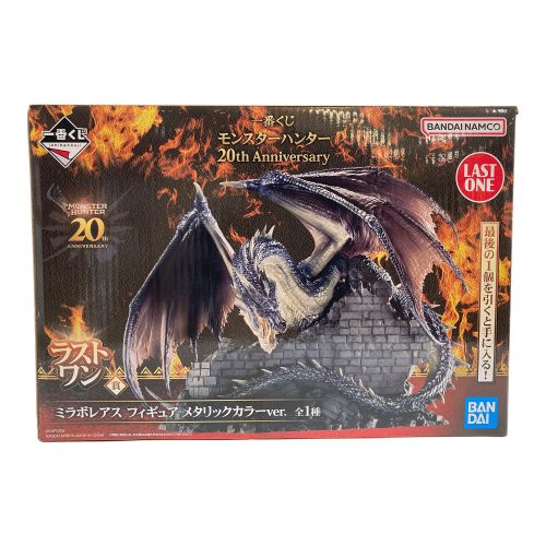 BANDAI (バンダイ) モンスターハンター メタリックカラー 開封品 ラストワン賞 ミラボレアス