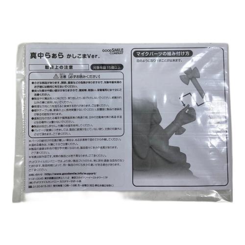 GOODSMILE COMPANY (グッドスマイルカンパニー) 真中らぁら かしこまVer 1/7フィギュア