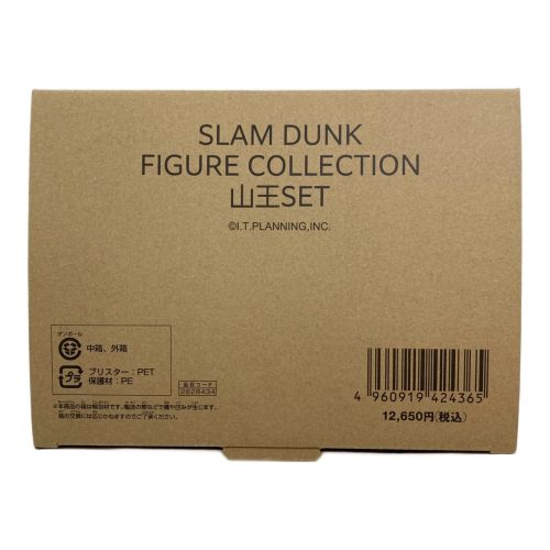 フィギュア SLAM DUNK FIGURE COLLECTION 山王セット