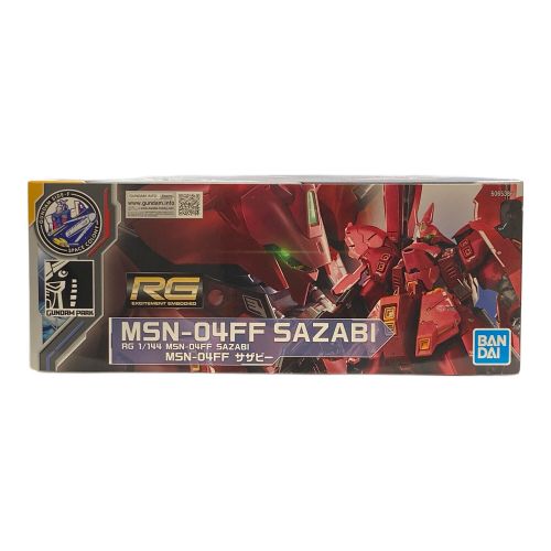 BANDAI (バンダイ) ガンプラ GUNDAM SIDE-F限定 RG MSN-04FF サザビー 「機動戦士ガンダム 逆襲のシャア」 RG