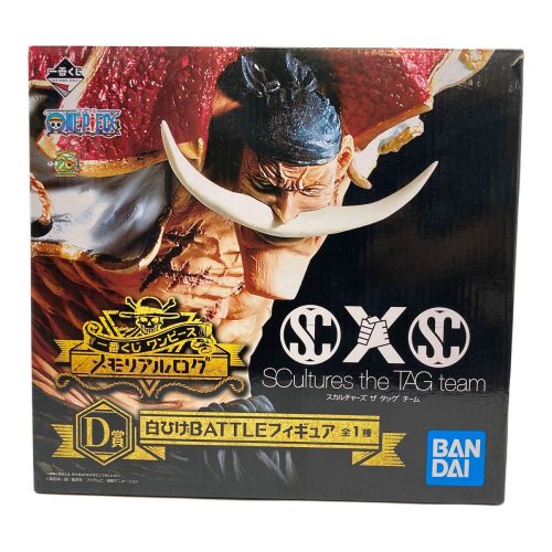 BANDAI (バンダイ) ONE PIECE 未開封品 D賞白ひげBATTLEフィギュア 一番くじ メモリアルログ