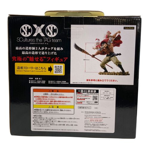 BANDAI (バンダイ) ONE PIECE 未開封品 D賞白ひげBATTLEフィギュア 一番くじ メモリアルログ