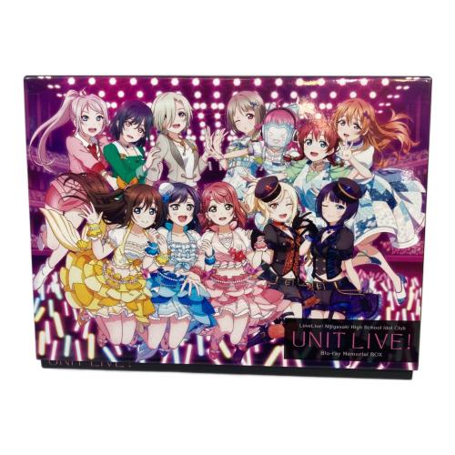 ラブライブ! 虹ヶ咲学園スクールアイドル同好会 UNIT LIVE! Blu-ray Memorial BOX 〇