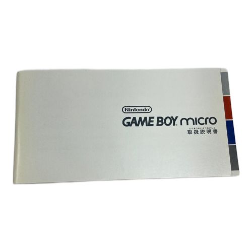 Nintendo (ニンテンドー) GAMEBOY micro ケーブル欠品 OXY-001 動作確認済み 10239661