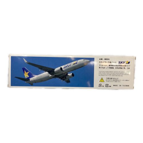 模型 SKYMARK AIRLINES 1/130 JA73NE