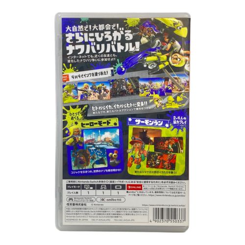 Nintendo Switch用ソフト スプラトゥーン3 CERO A (全年齢対象)