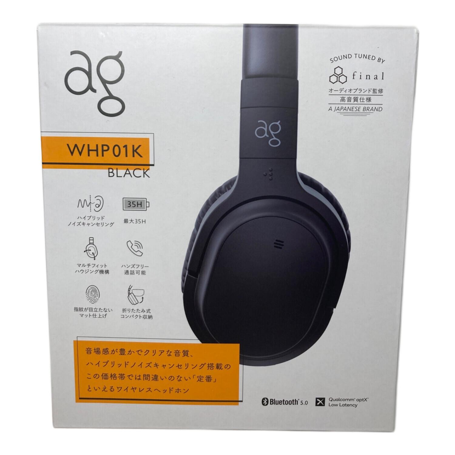 美品‼️ag AG-WHP01KBK エージー ブラック ワイヤレスヘッドホン エージー ワイヤレス ヘッドホン ノイズキャンセリング 最大35