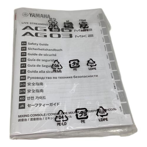 YAMAHA (ヤマハ) ライブストリーミングミキサー AG03 MK2