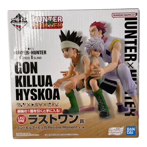 BANDAI (バンダイ) HUNTER×HUNTER 未開封品 ラストワン賞 ゴン×キルア×ヒソカ Revible Moment