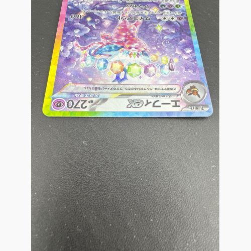 ポケモンカード エーフィex 211/187 SAR